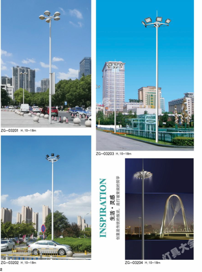福州市城市高杆灯路灯城市高杆灯路灯 - 厂家