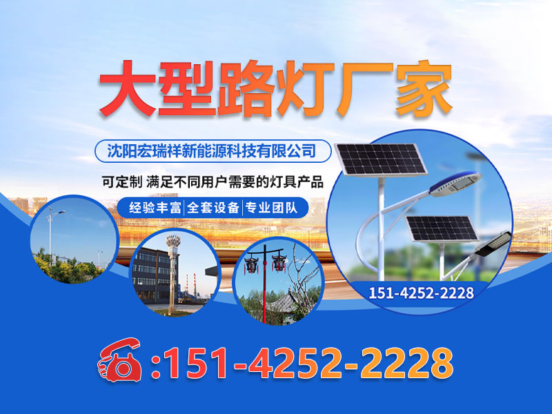 公司信息